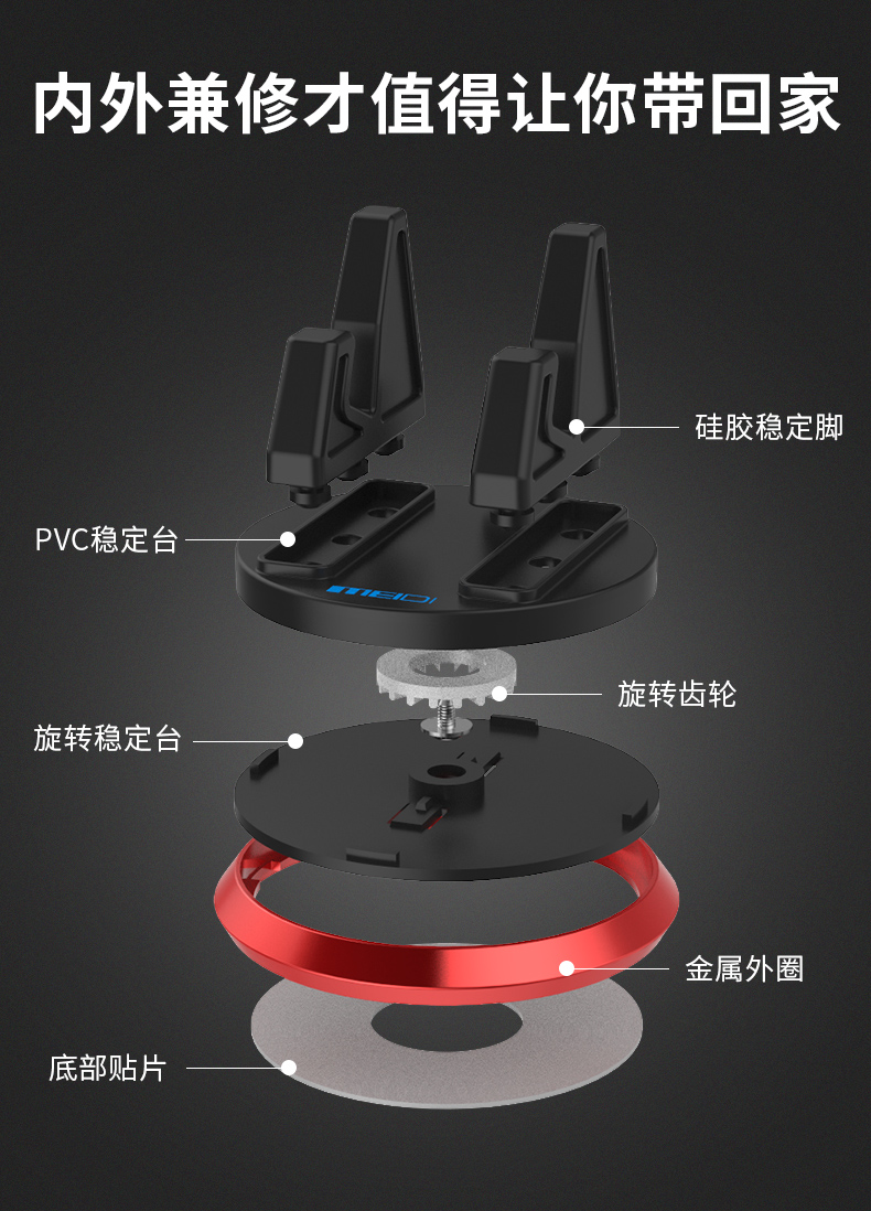 Mobile phone bracket，