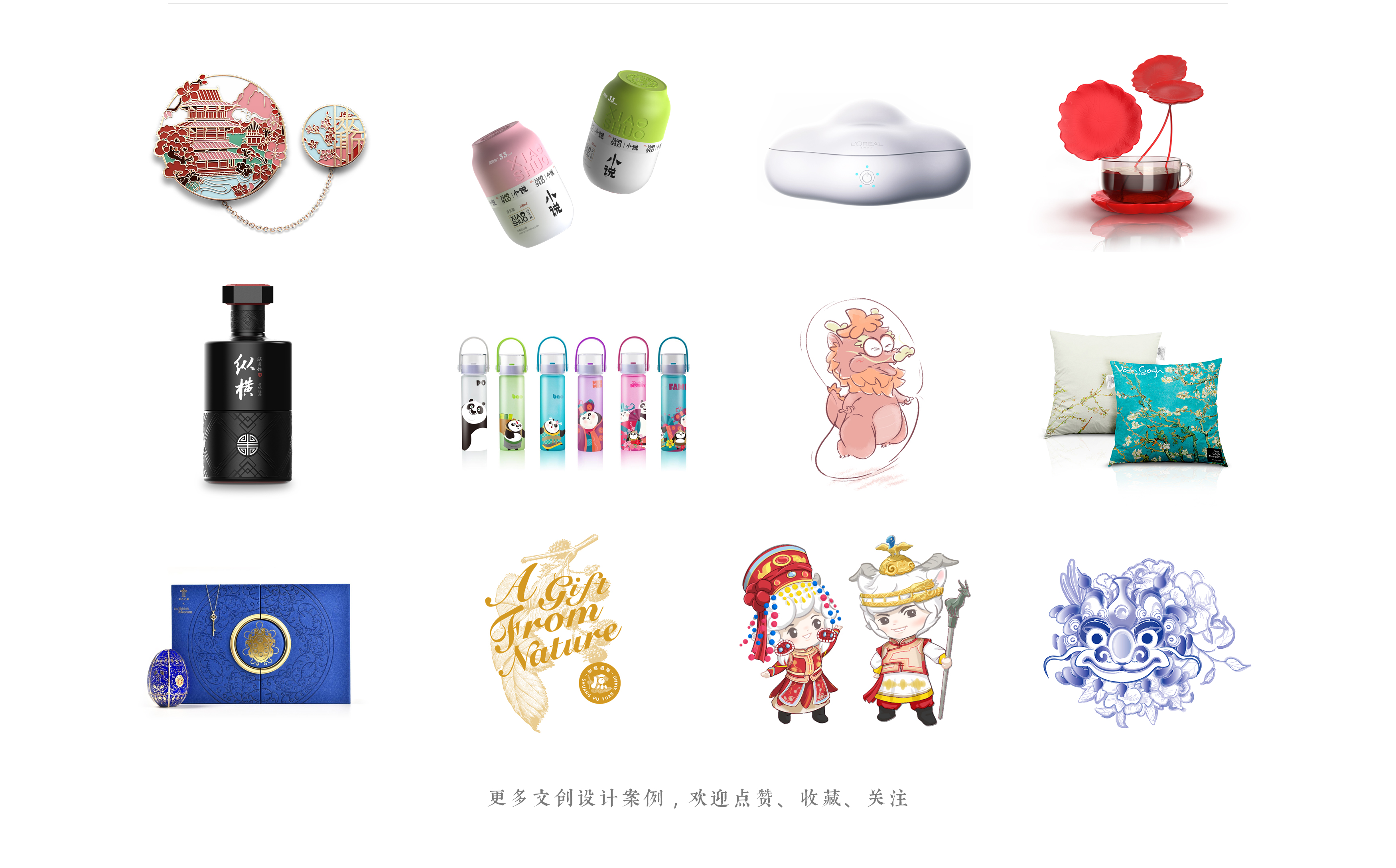 Cultural and creative design，badge，Travel，Metal，Hand drawn，Illustration，