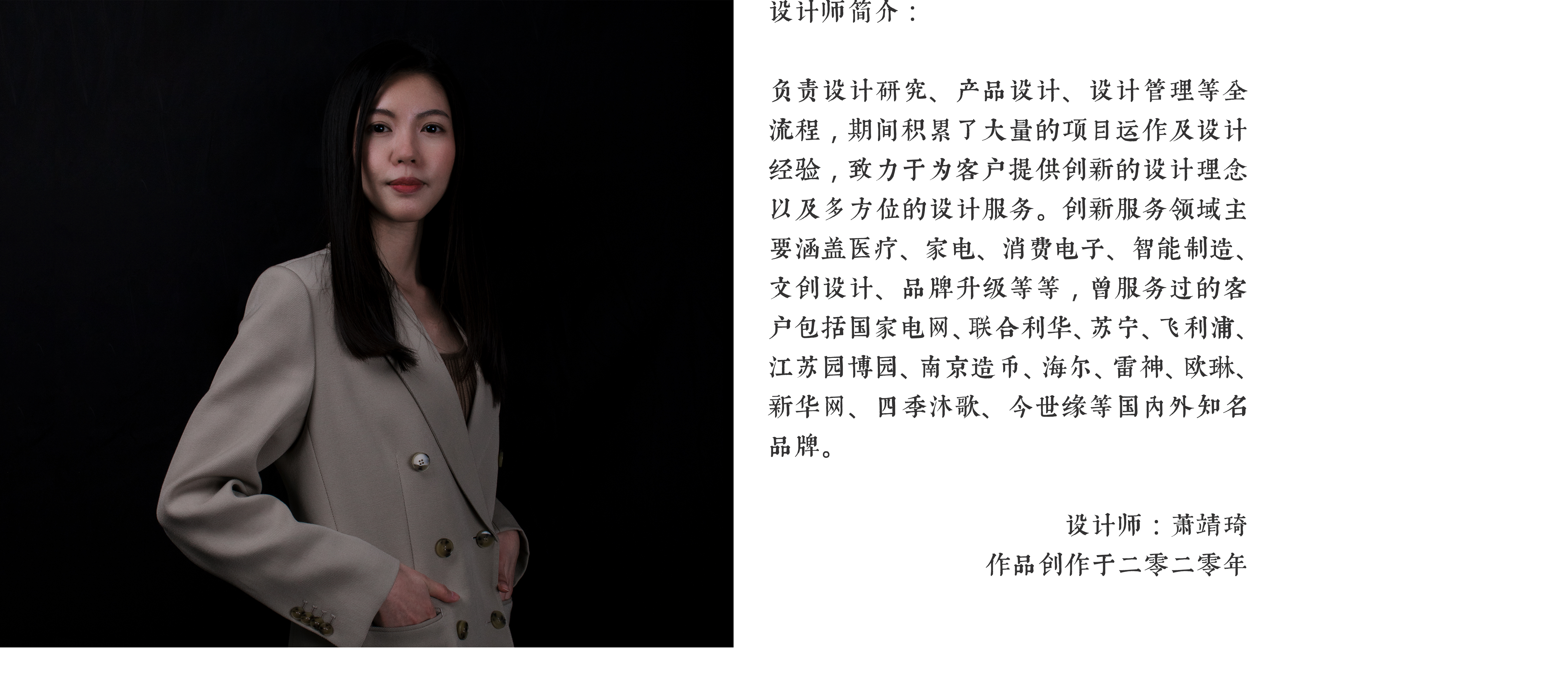 Cultural and creative design，badge，Travel，Metal，Hand drawn，Illustration，