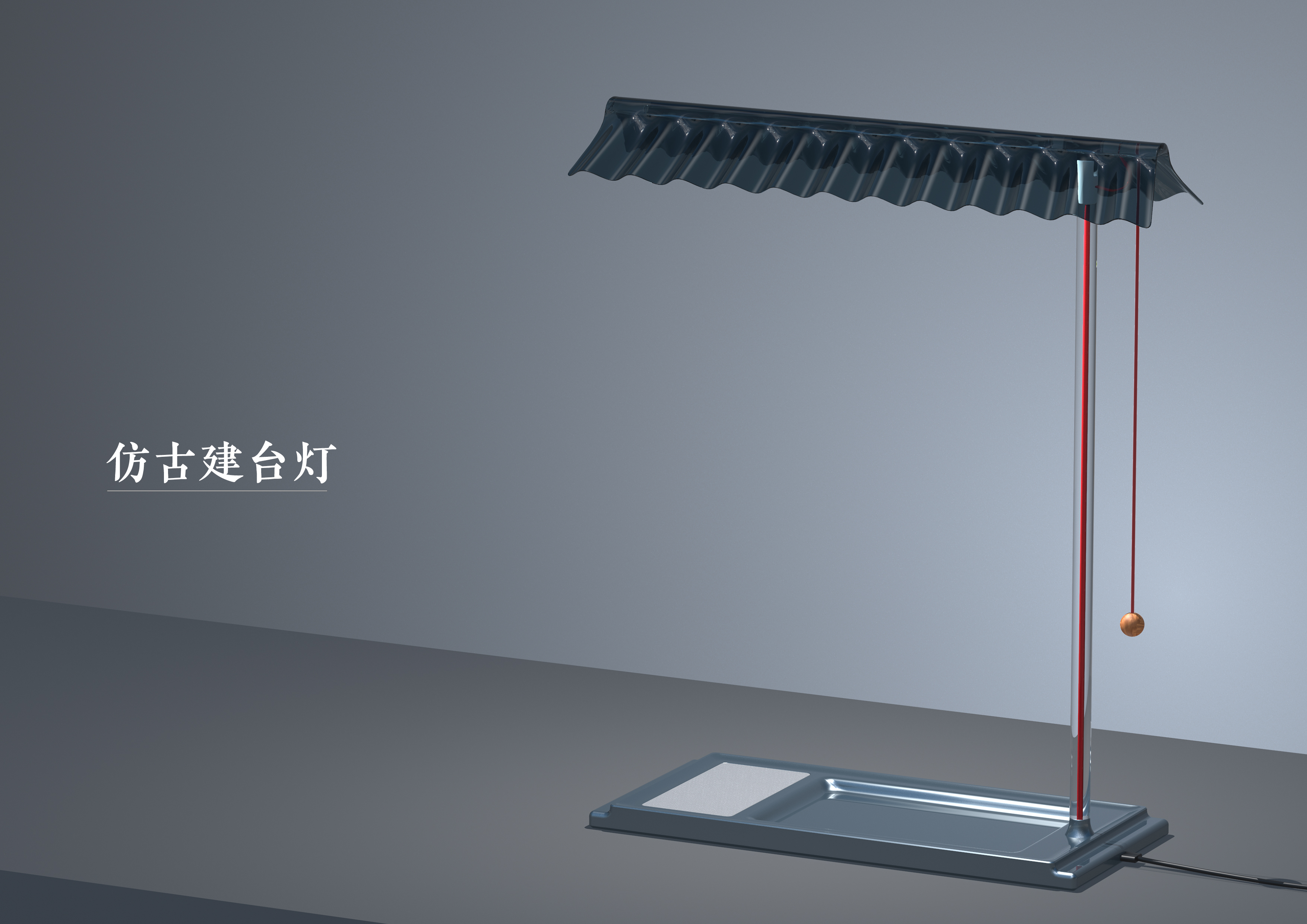 A desk lamp with a strong sense of village.，