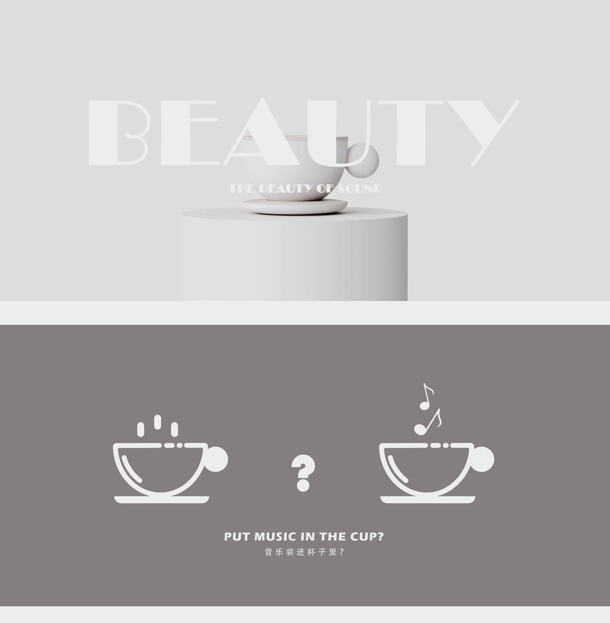 Bluetooth Speaker ，Aerobic design，Light and shadow，Advanced sense of product，Household products，Simple and elegant feeling，Transparent and clean，