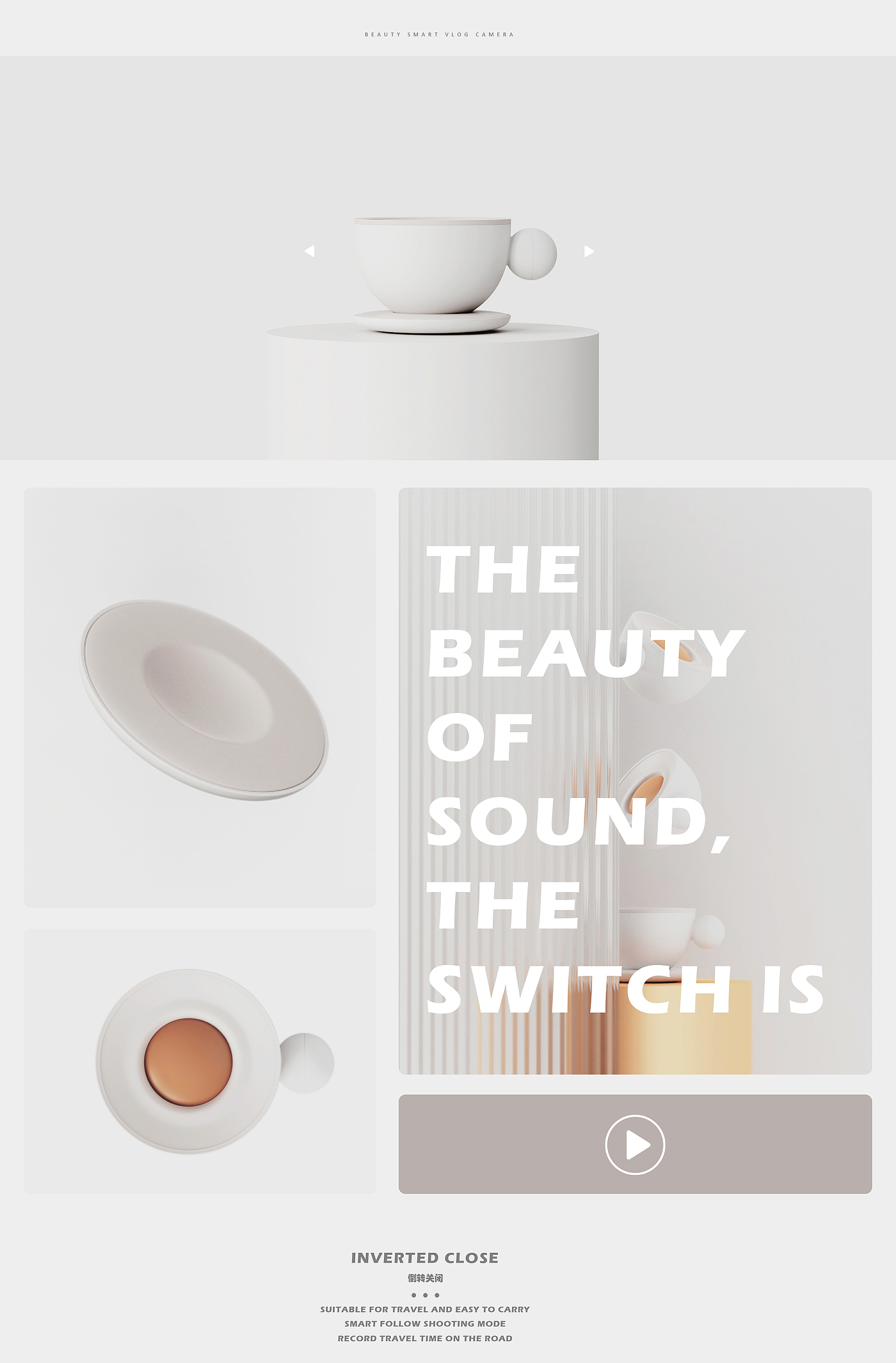 Bluetooth Speaker ，Aerobic design，Light and shadow，Advanced sense of product，Household products，Simple and elegant feeling，Transparent and clean，