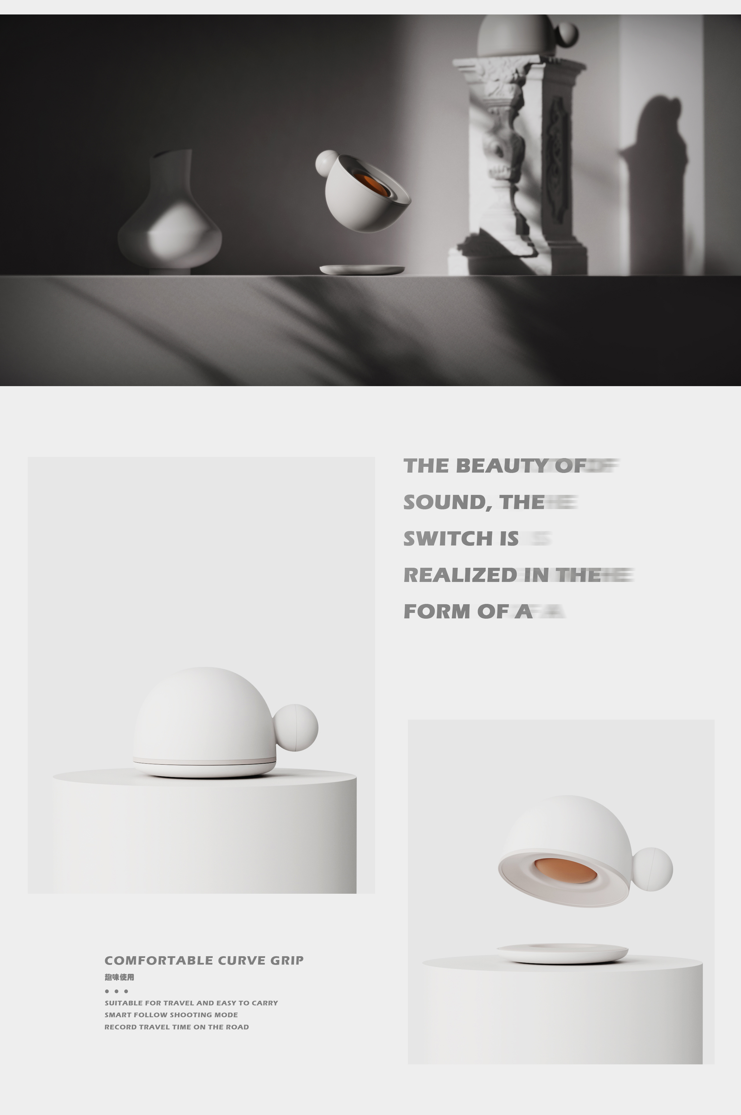 Bluetooth Speaker ，Aerobic design，Light and shadow，Advanced sense of product，Household products，Simple and elegant feeling，Transparent and clean，