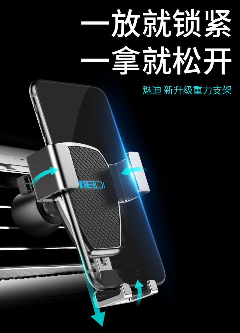 product design，Mobile phone bracket，Bracket，