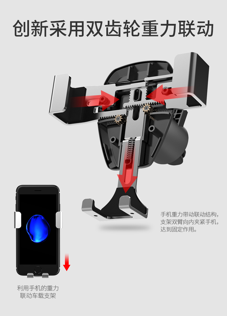 product design，Mobile phone bracket，Bracket，