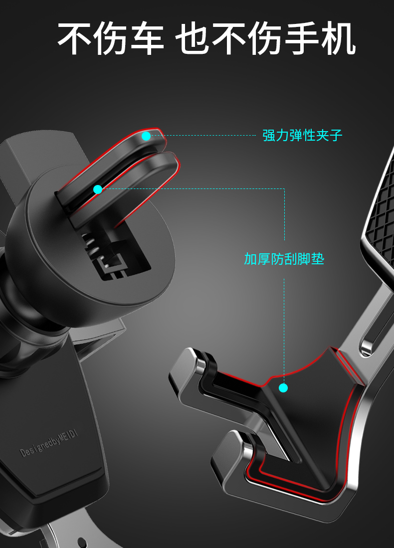 product design，Mobile phone bracket，Bracket，