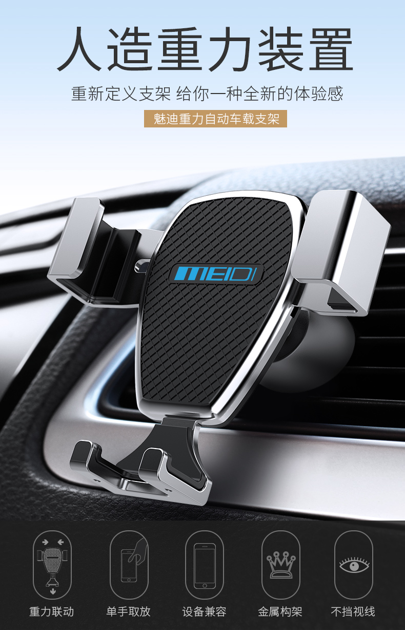 product design，Mobile phone bracket，Bracket，