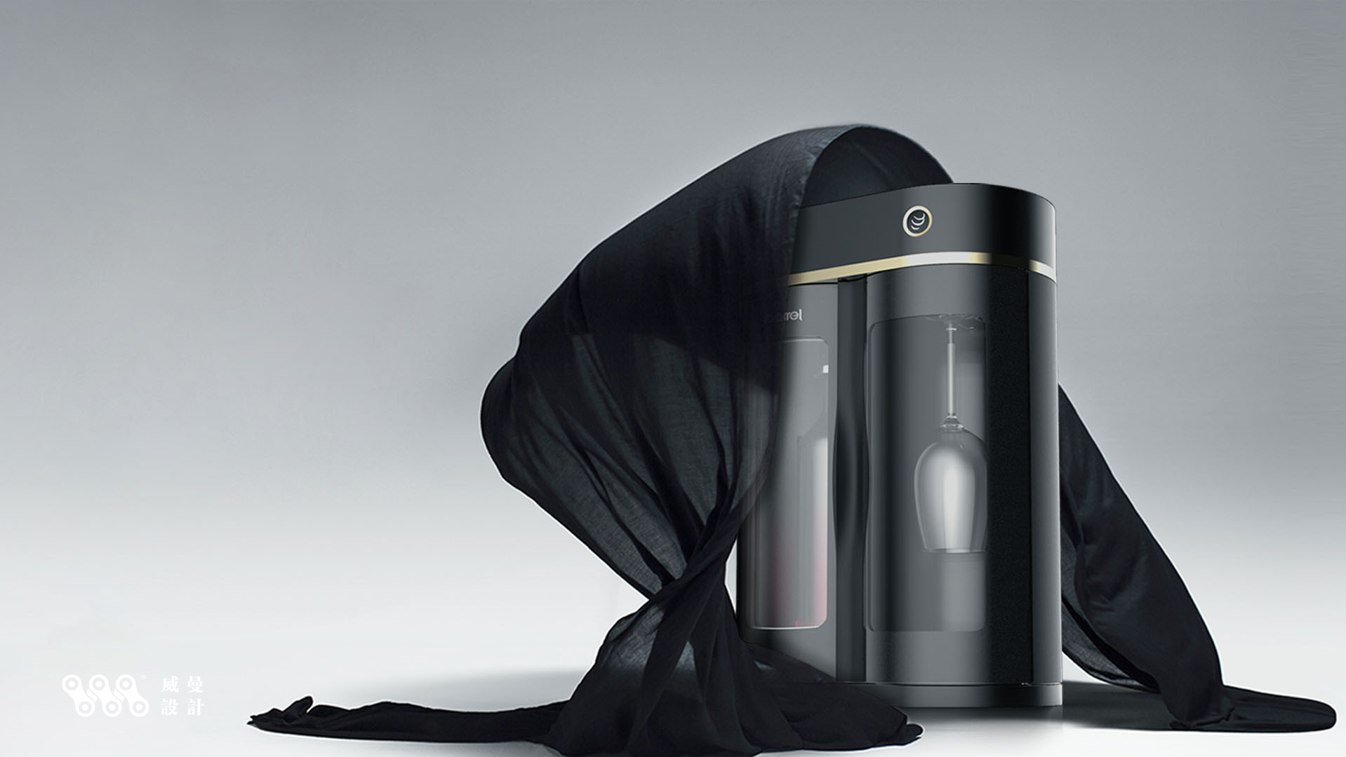 Household appliances，Product appearance design，Wine preservation cabinet，