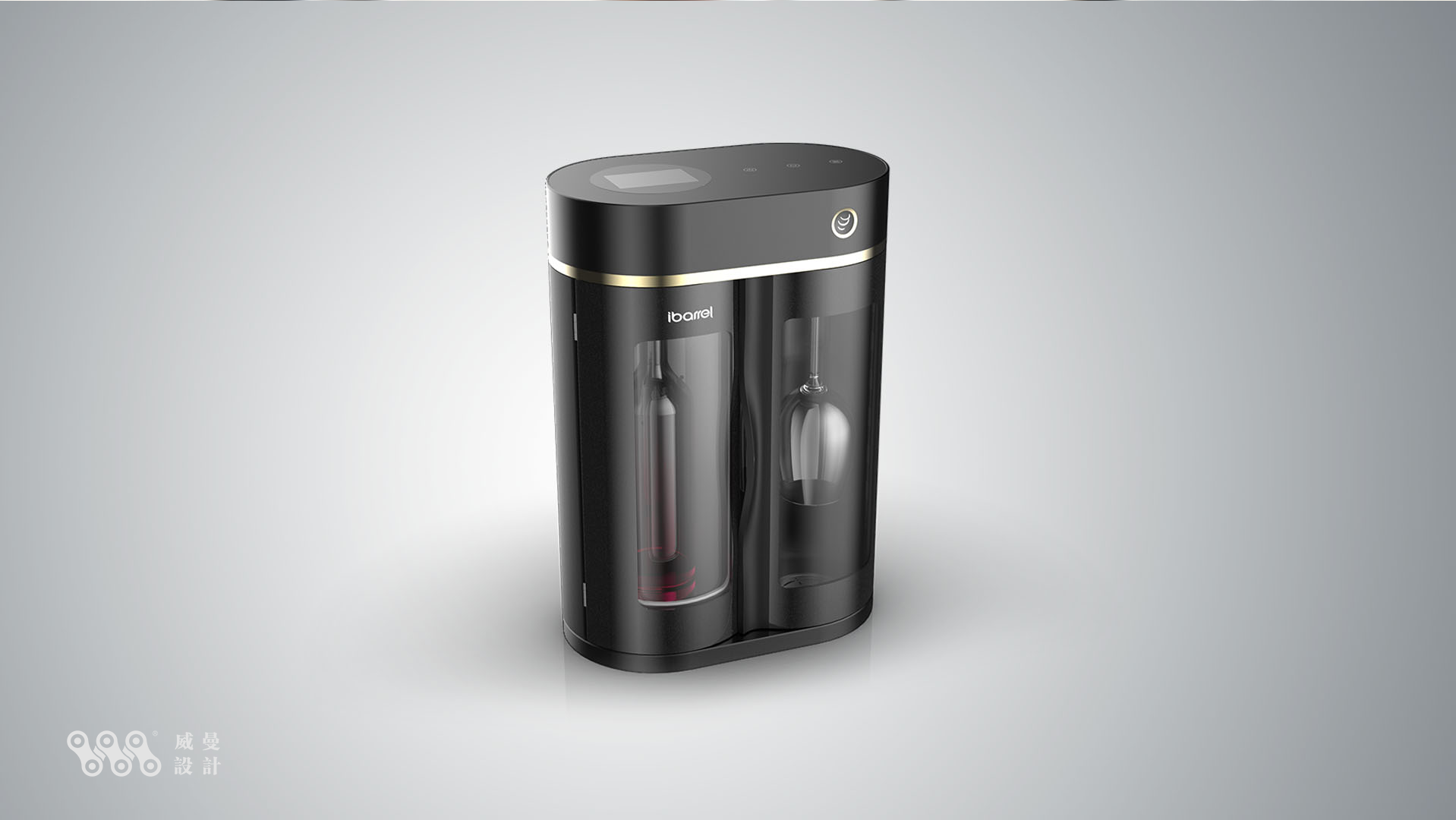 Household appliances，Product appearance design，Wine preservation cabinet，