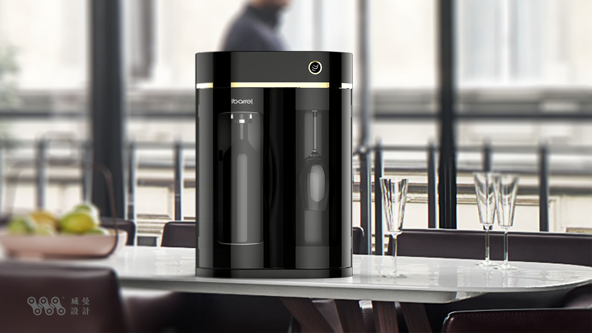 Household appliances，Product appearance design，Wine preservation cabinet，