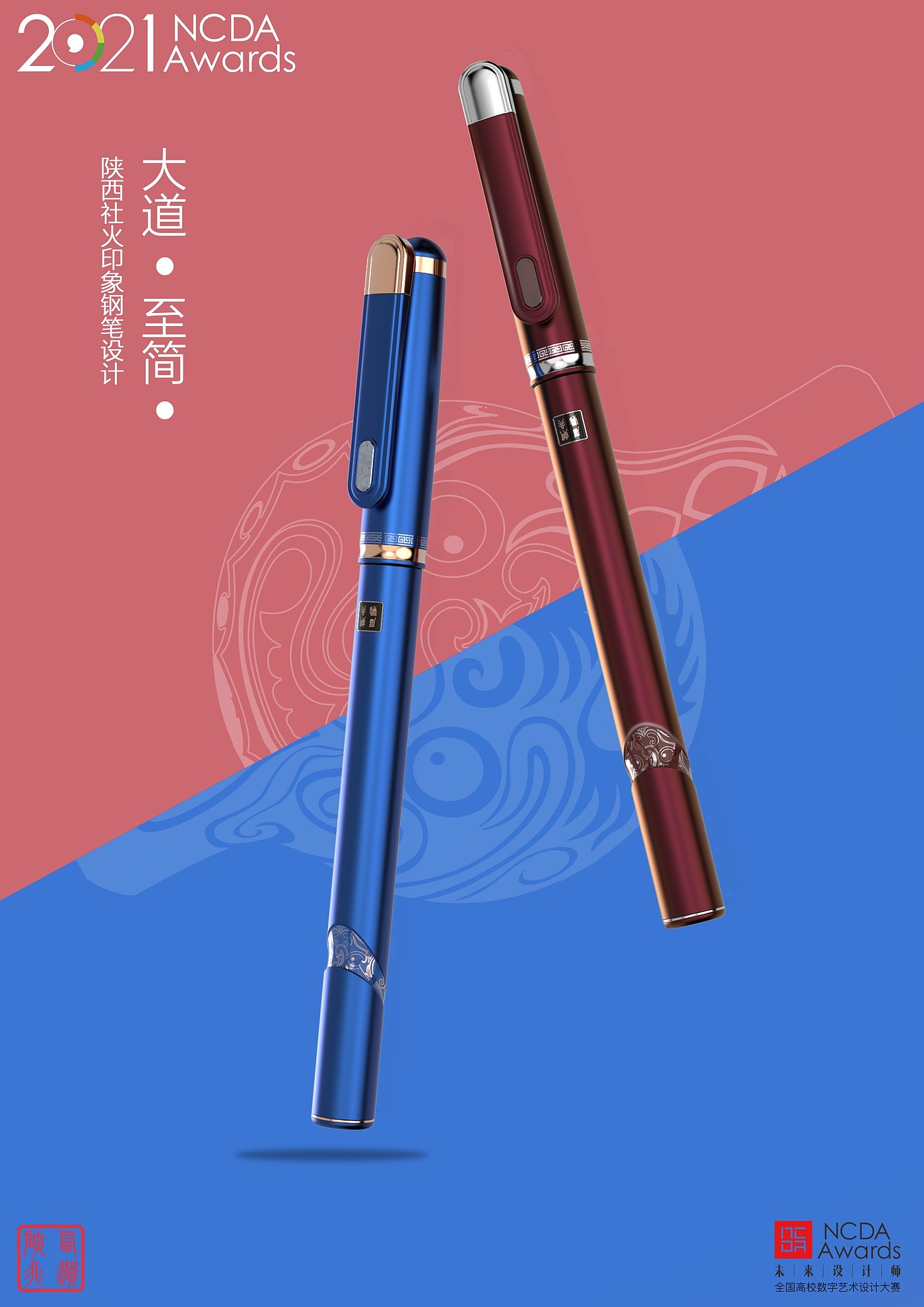 Shaanxi culture，