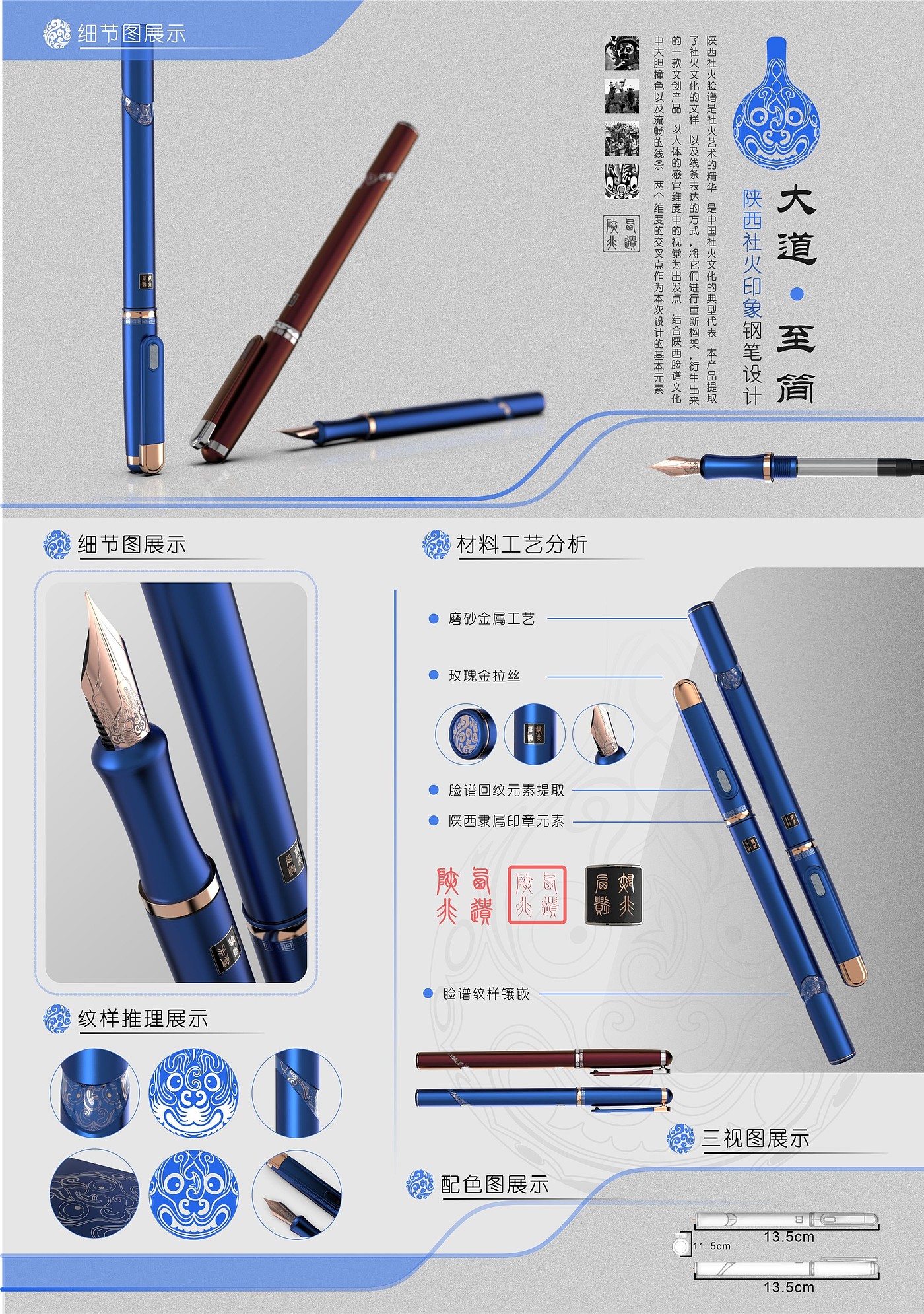 Shaanxi culture，