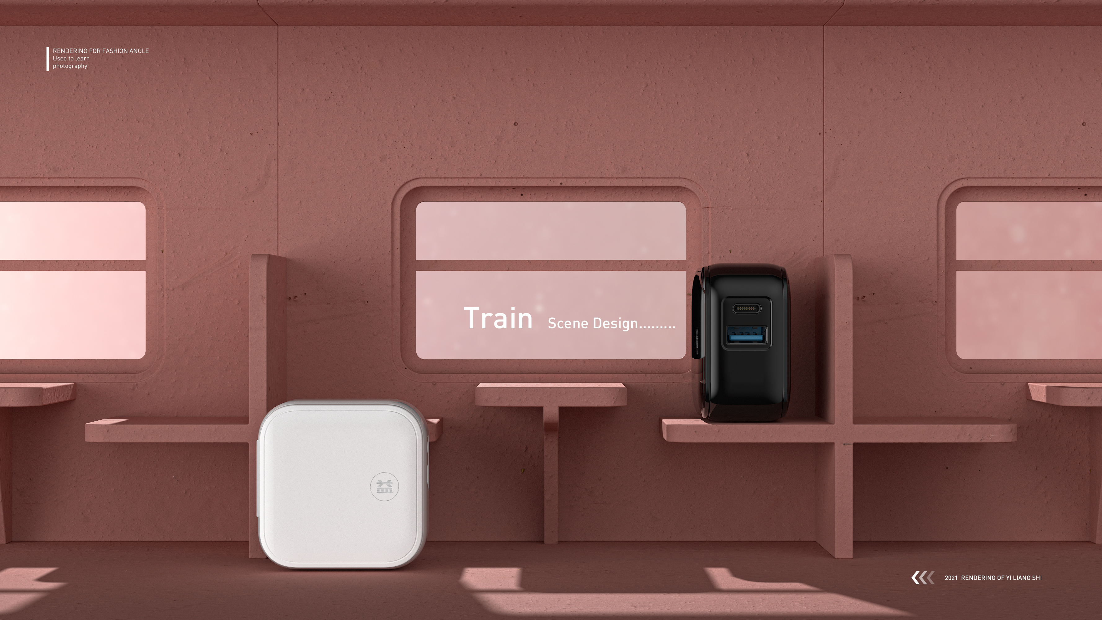 Product rendering，Product animation，c4d，rs，Charger，Mobile Accessories，