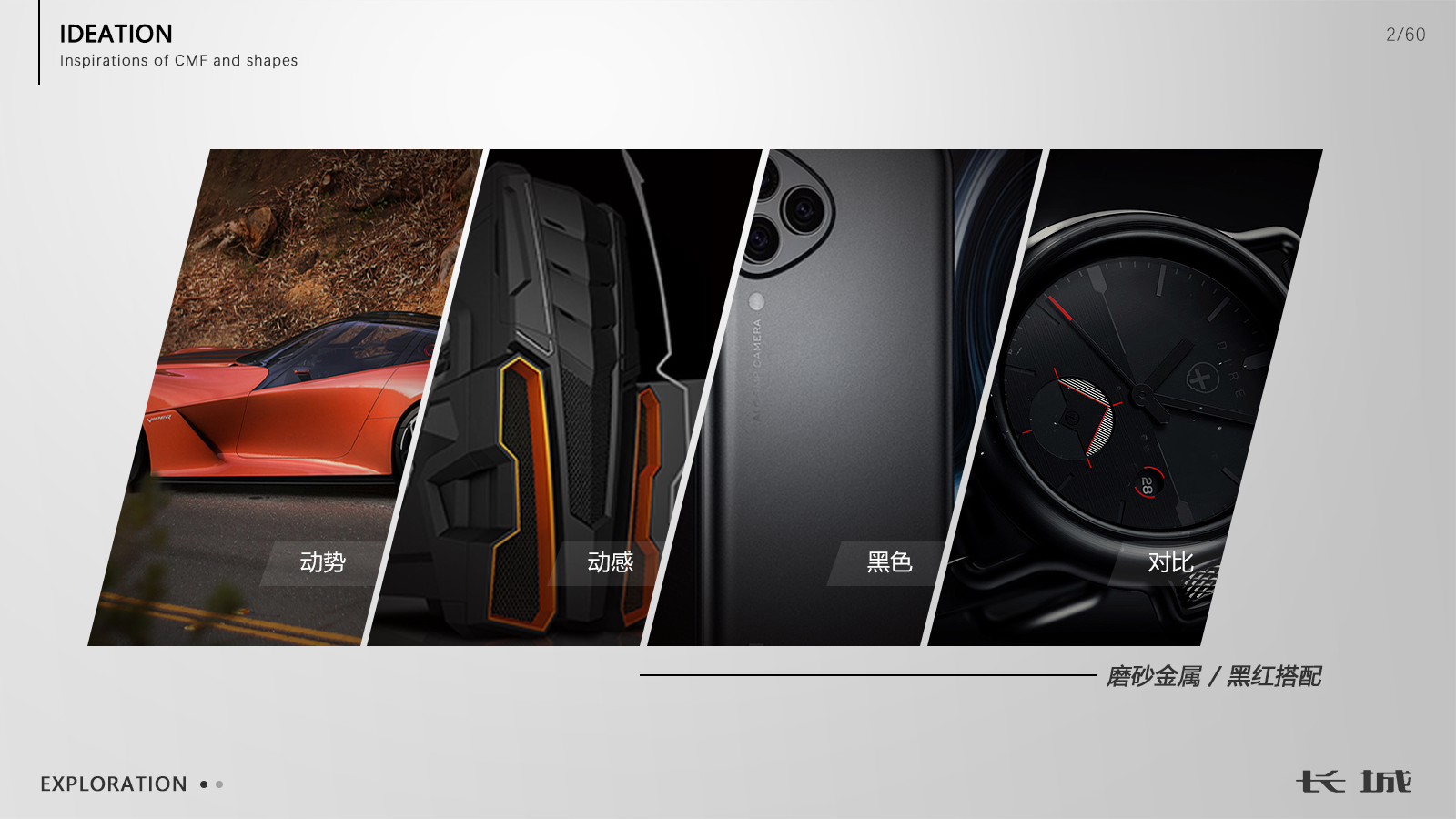 Lighter design with Chinese cultural elements，Simplicity，high-end，