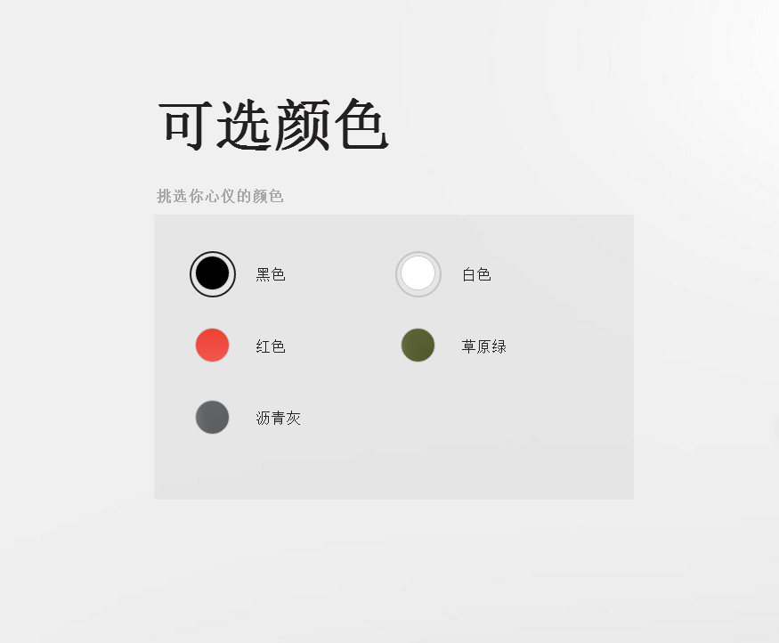 beats，loudspeaker box，speaker，Digital，product design，