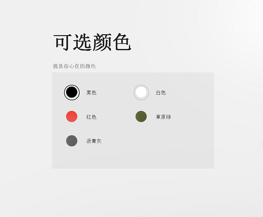 beats，音箱，扬声器，数码，产品设计，