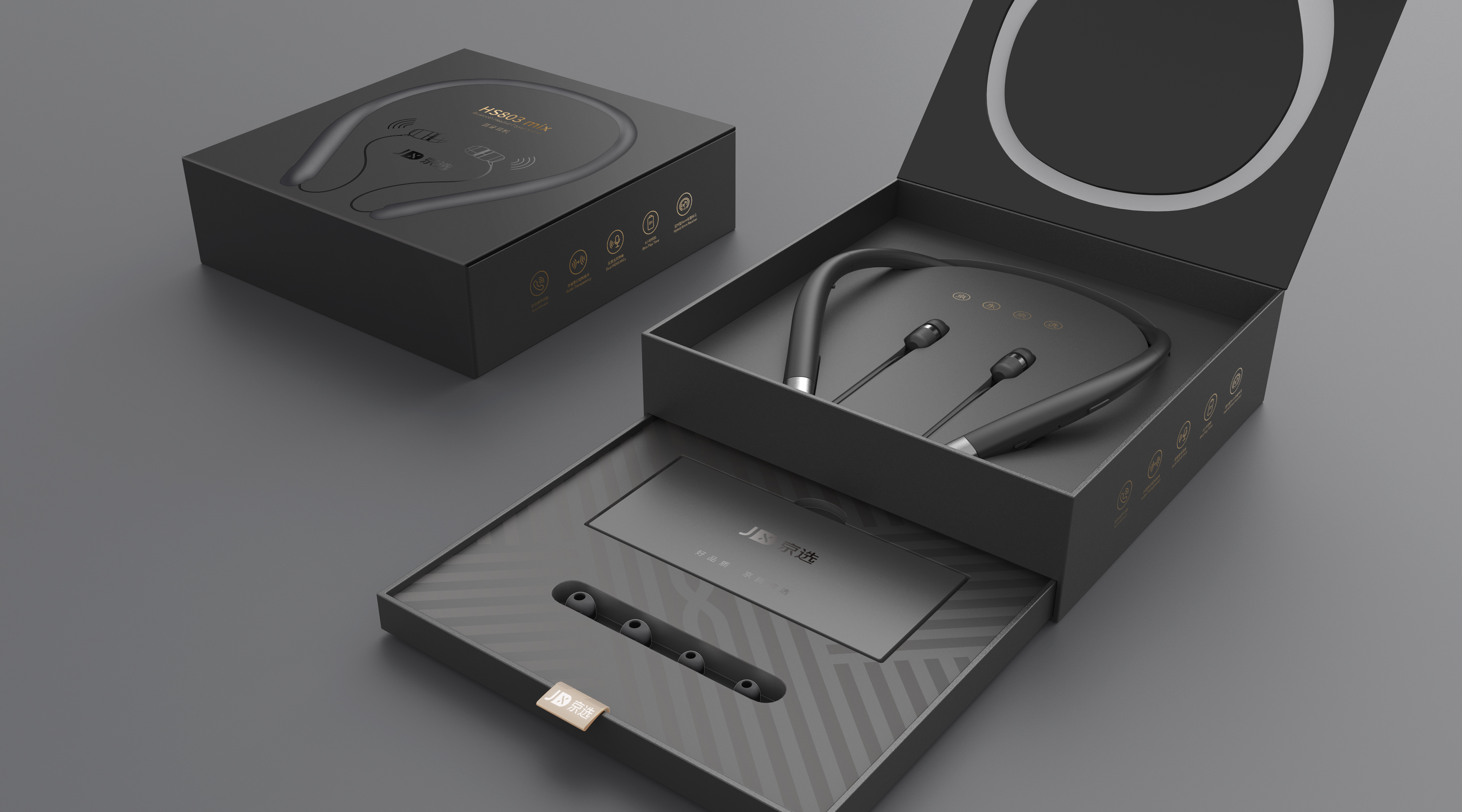 industrial design，PI design，product design，