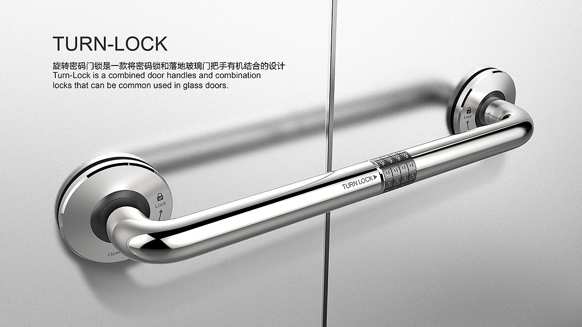 Door handle，Intelligent lock，industrial design，product design，