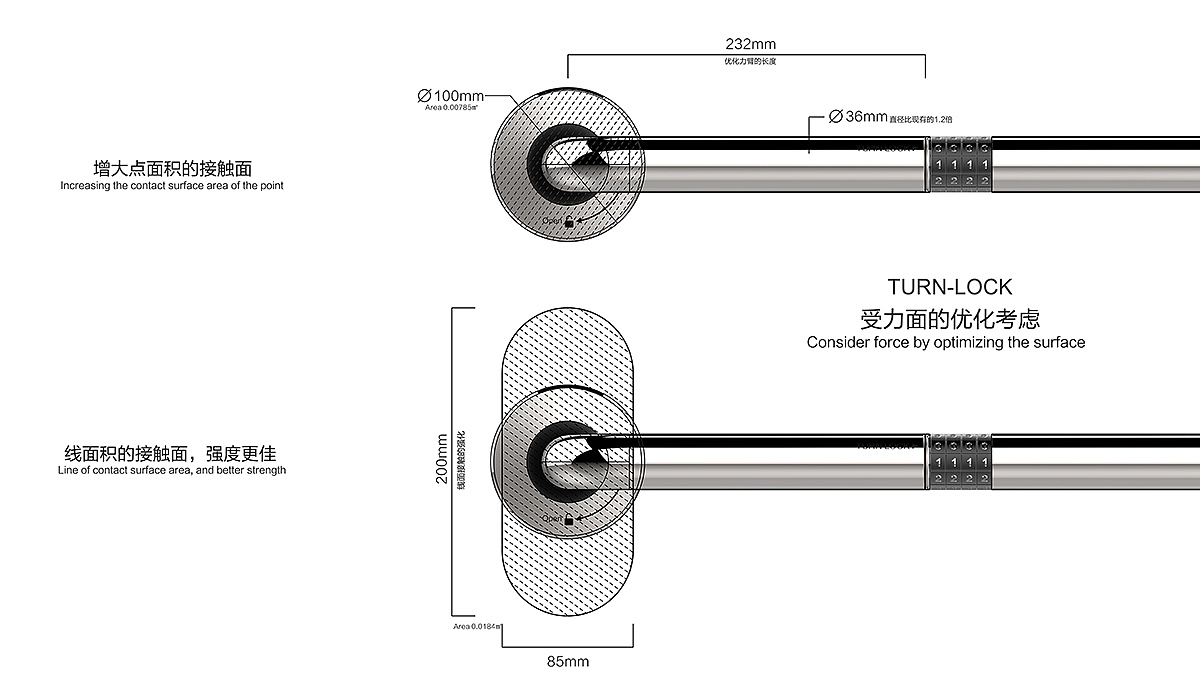 Door handle，Intelligent lock，industrial design，product design，