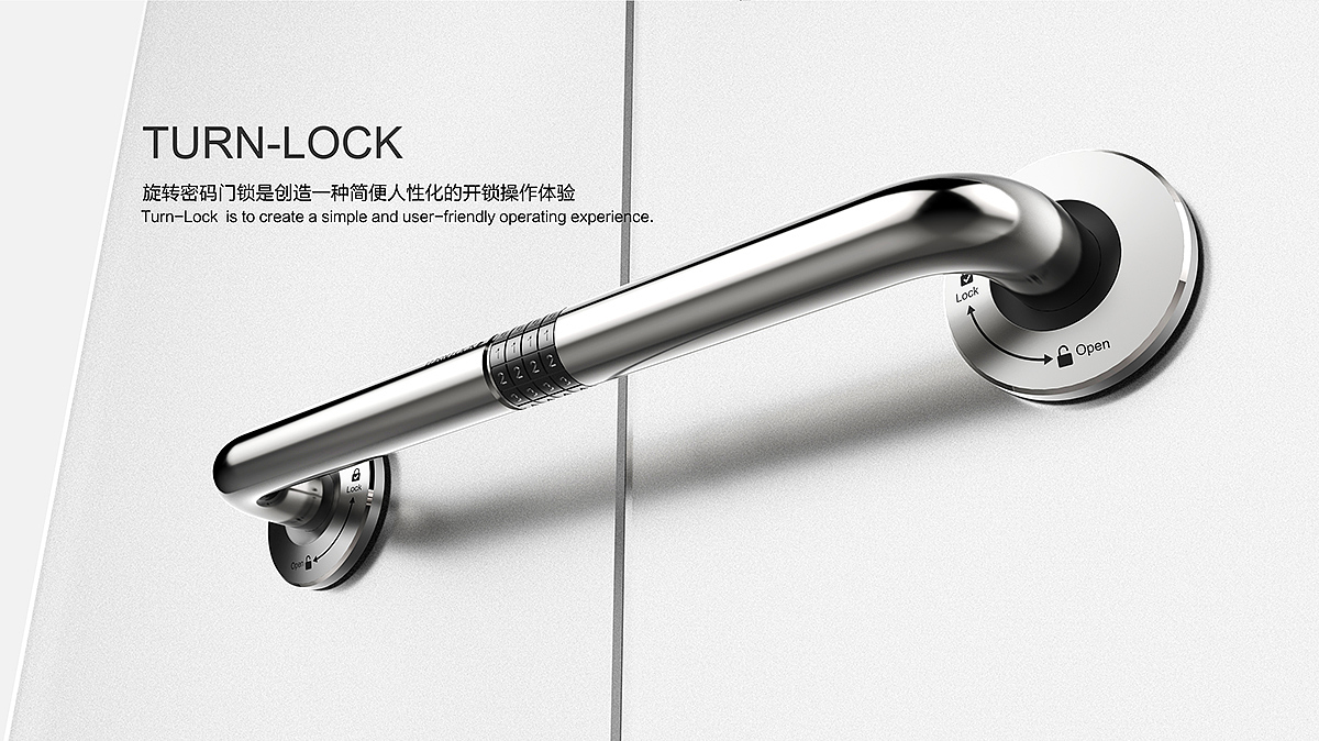 Door handle，Intelligent lock，industrial design，product design，