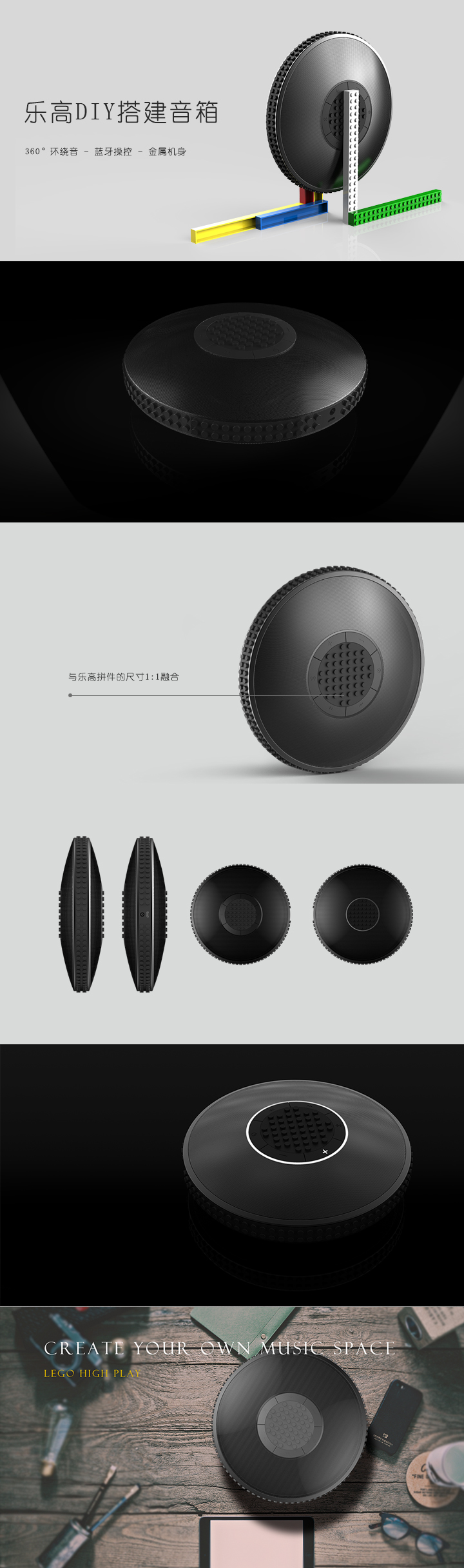 loudspeaker box，Lego，Bluetooth Speaker ，