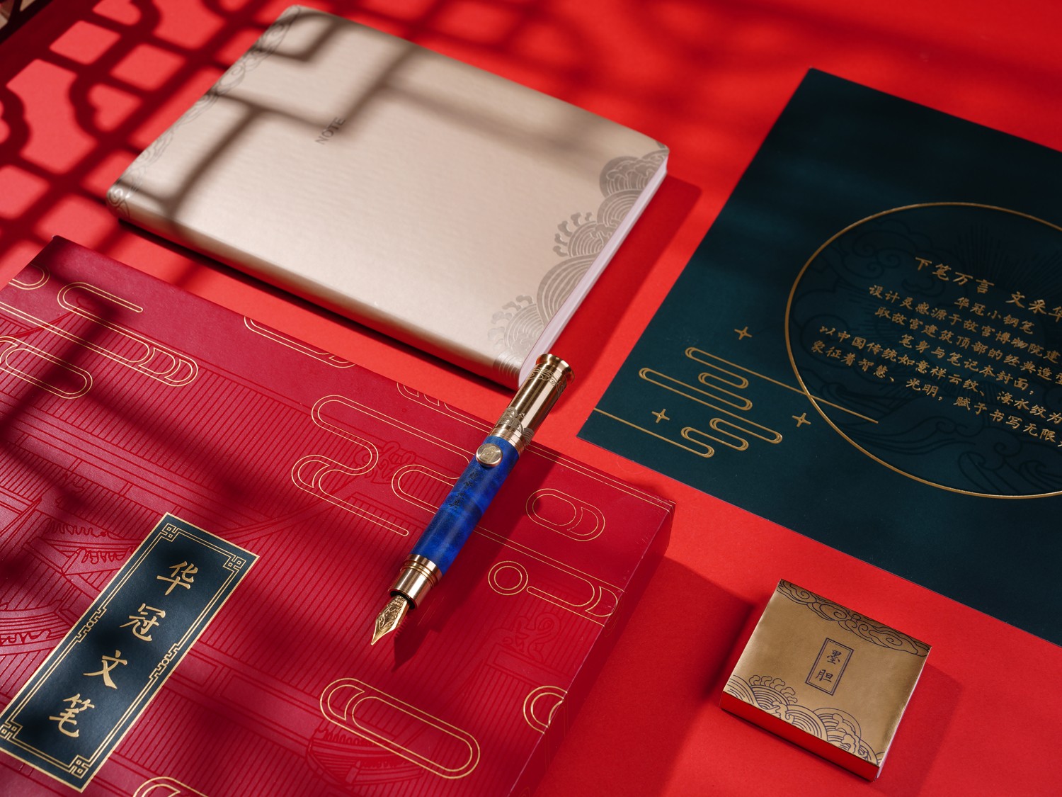 Cultural creation of the Forbidden City，