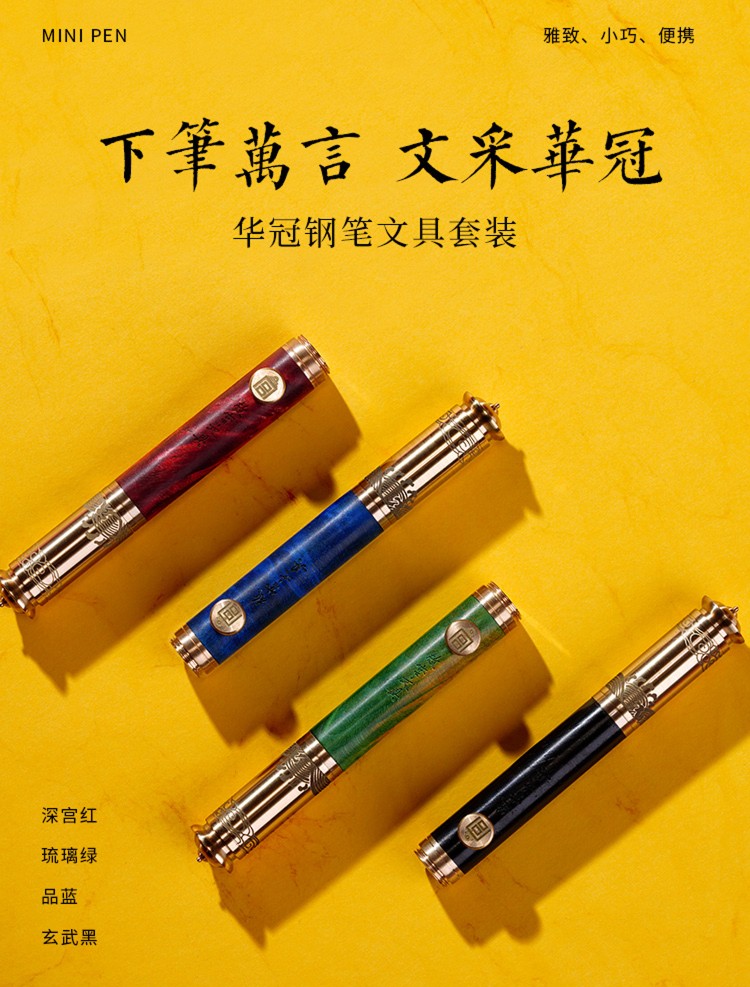 Cultural creation of the Forbidden City，