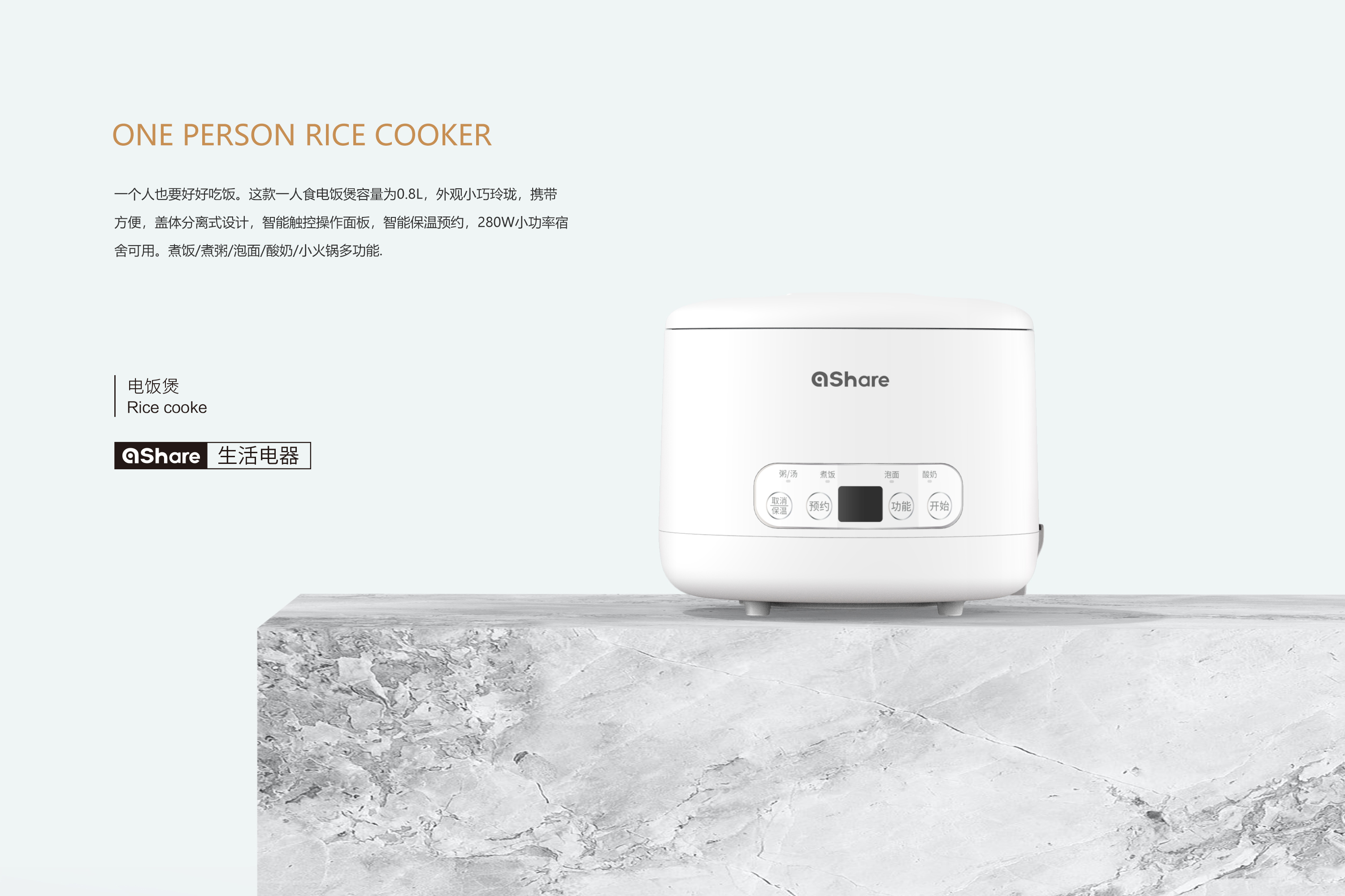 Qingshe Mini rice cooker 1 person 2 people small smart home full automatic，