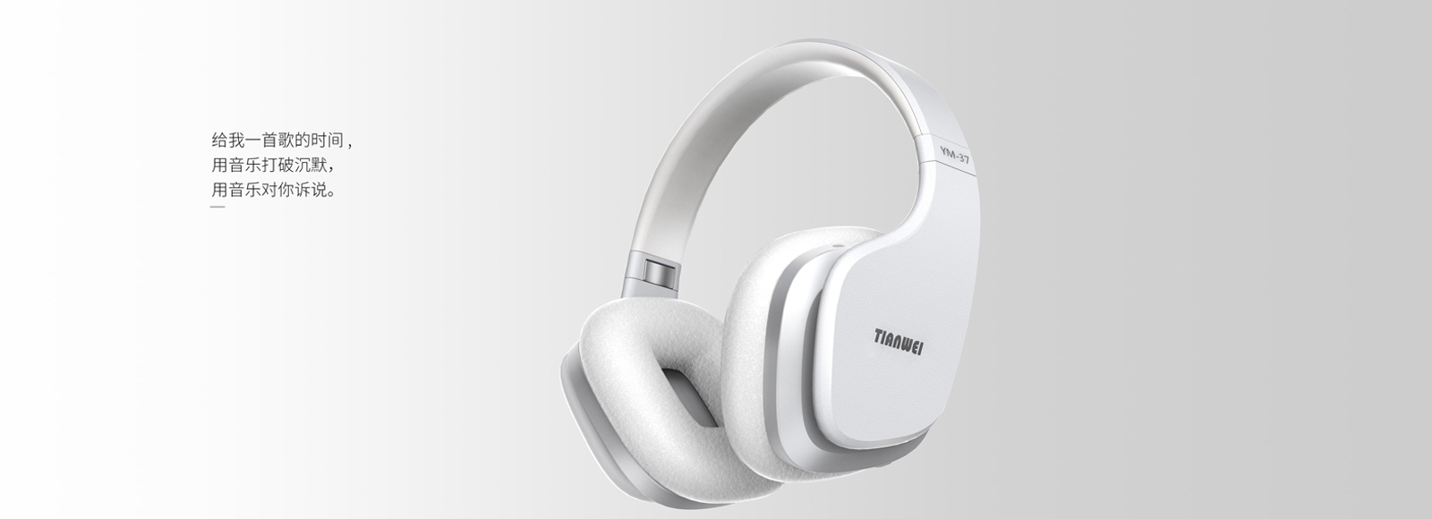 headset，Electronics，