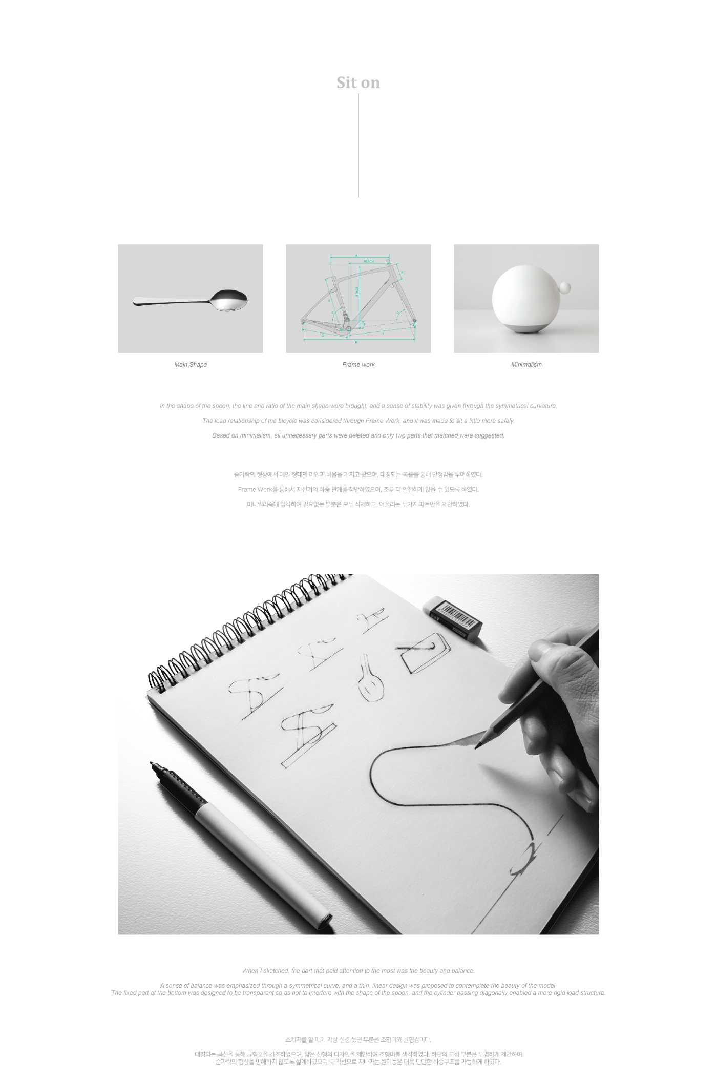 Spoon，furniture，chair，originality，