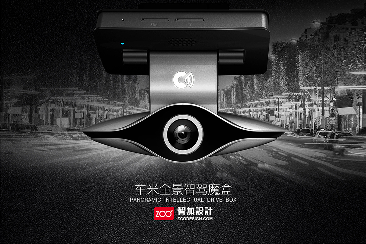 Chemi 720 panoramic intelligent driving magic box，