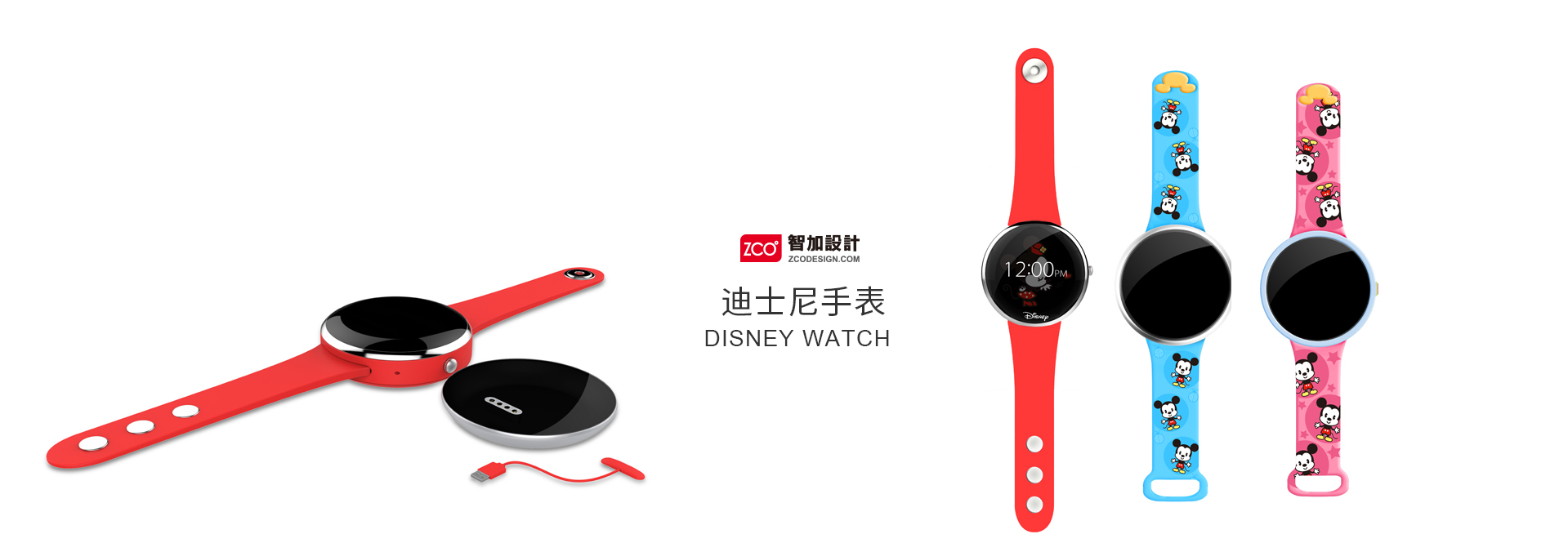 Wrist watch，Children's Watch，