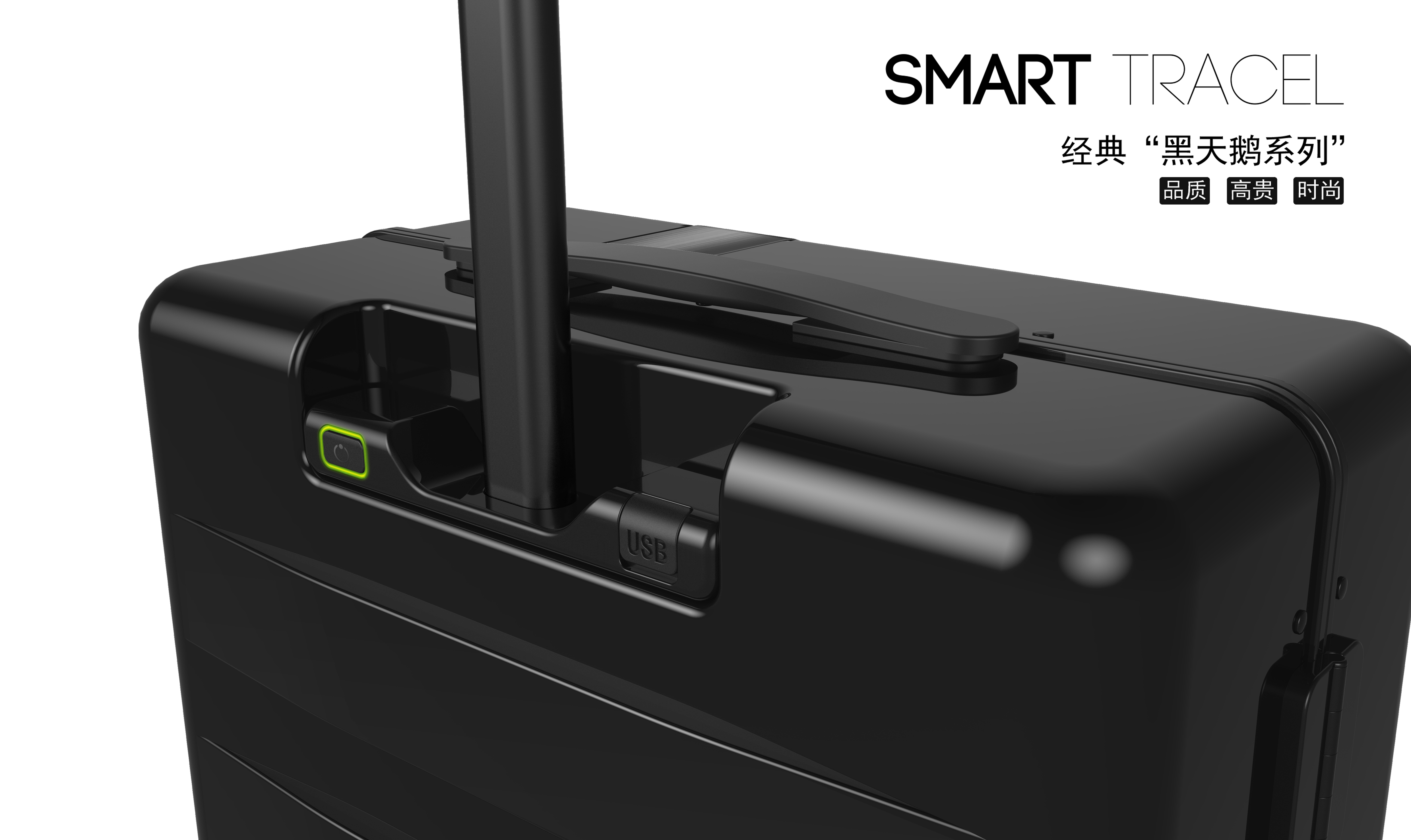 fashion，intelligence，trunk，Auto follow，