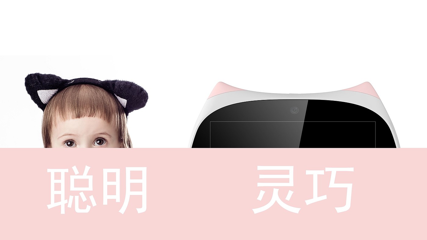 Early education machine，Doll machine，Story machine，Intelligent company，robot，