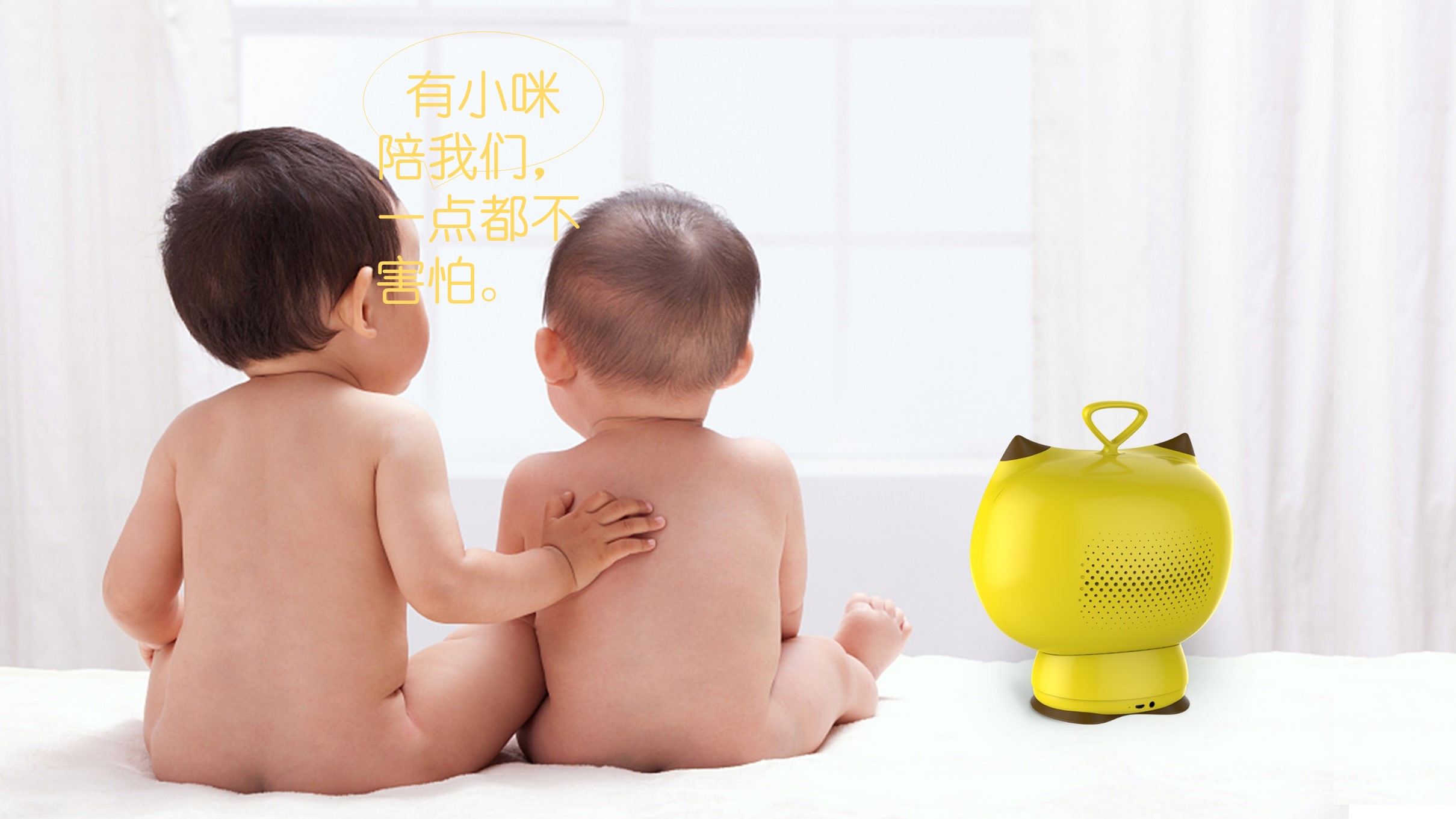 Early education machine，Doll machine，Story machine，Intelligent company，robot，