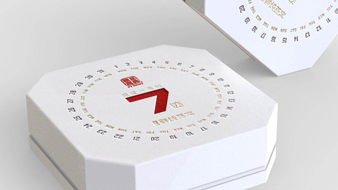 packing design，product design，