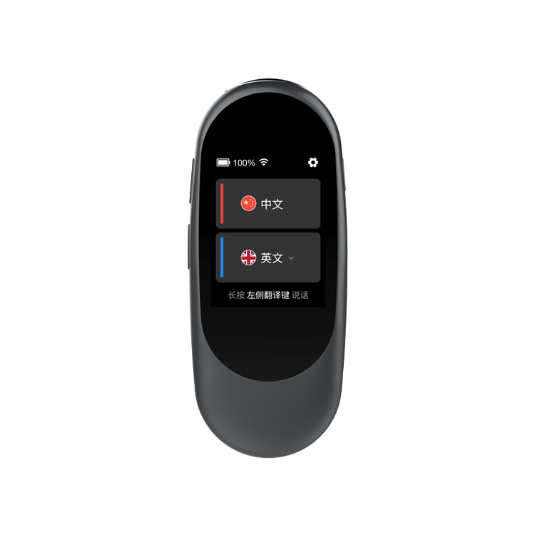 Netease Youdao，Intelligent hardware，Translated egg，Simple operation，