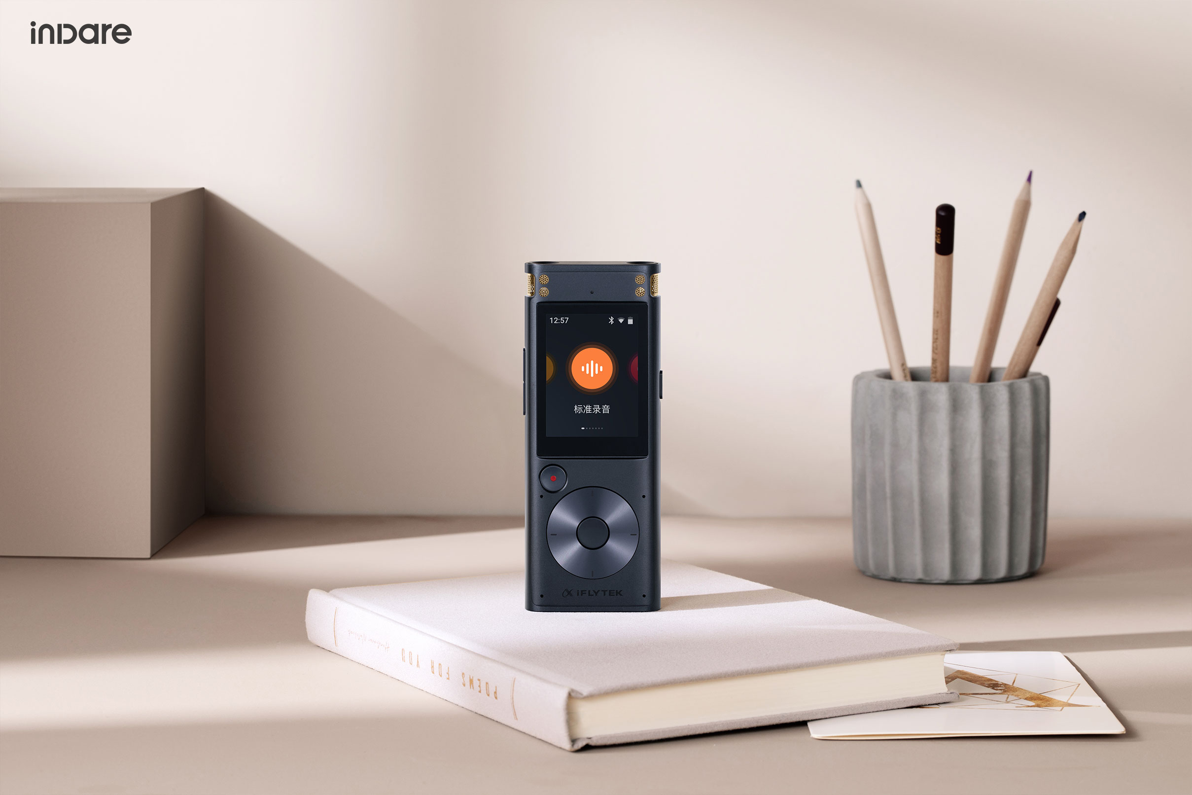 inward，product design，Creative design，