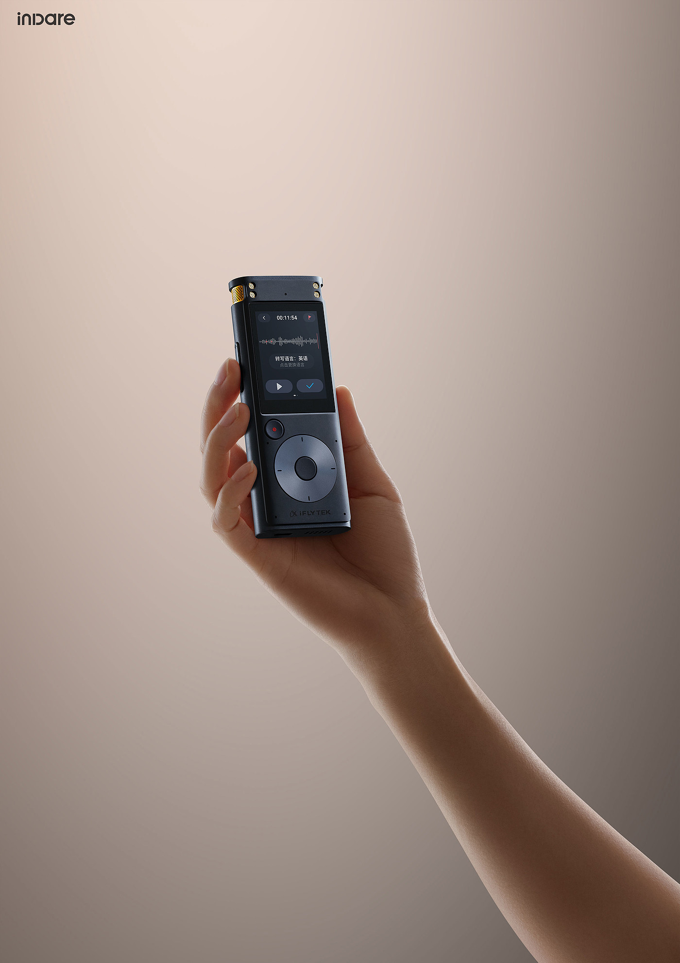 inward，product design，Creative design，