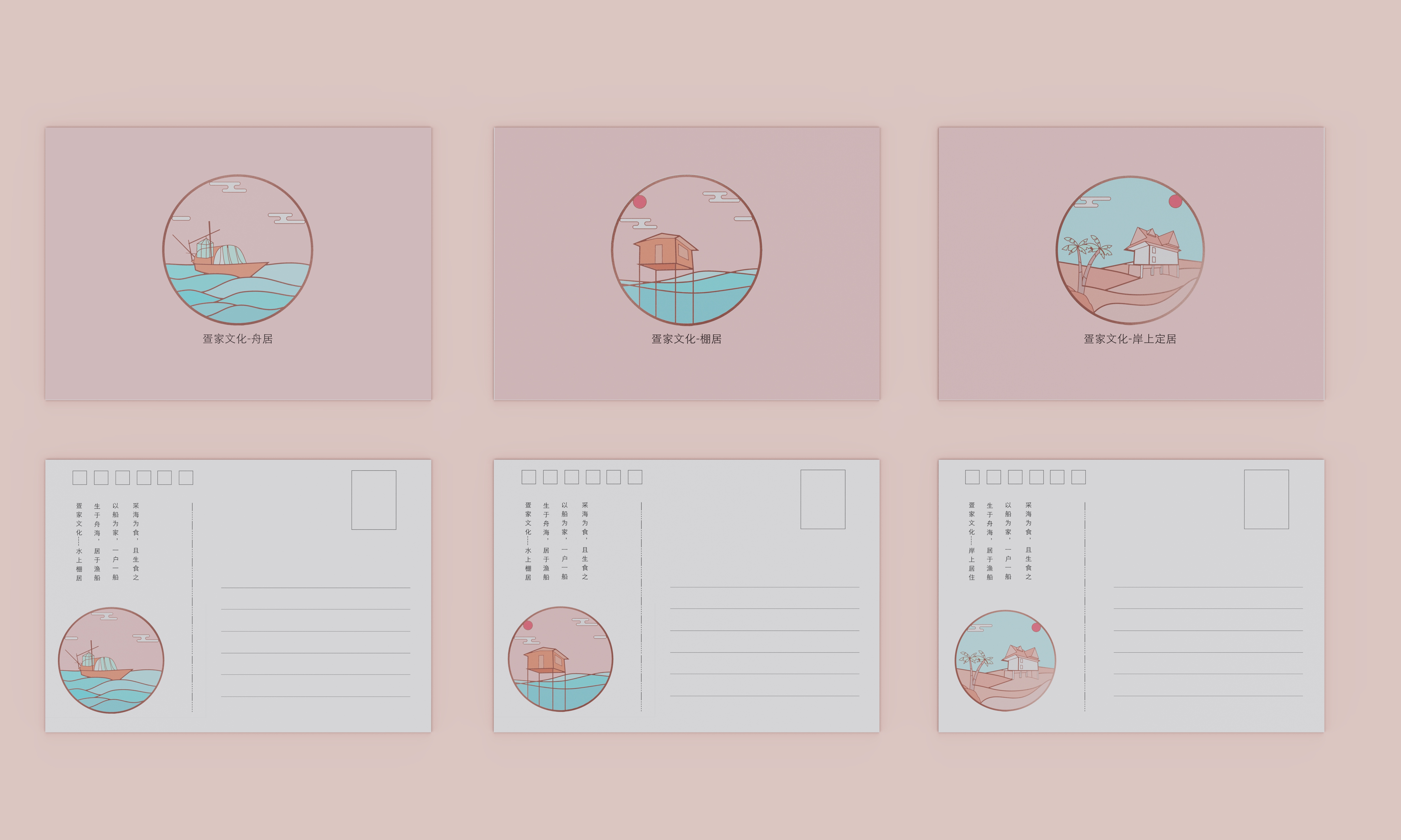 Cultural and creative products，