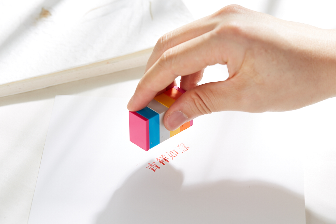 Color seal，Children's seal，seal，Word in，Chinese character culture，