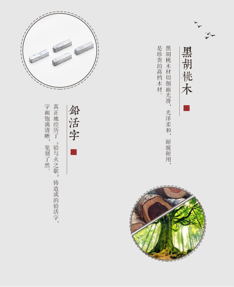 seal，Movable type seal，Word in，Chinese character culture，gift，