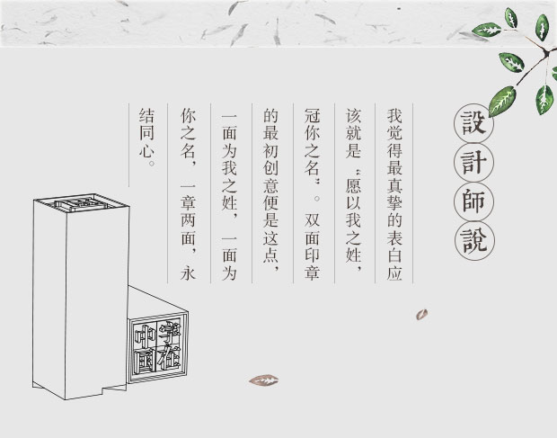 Movable type seal，Double sided seal，Word in，Chinese character culture，seal，