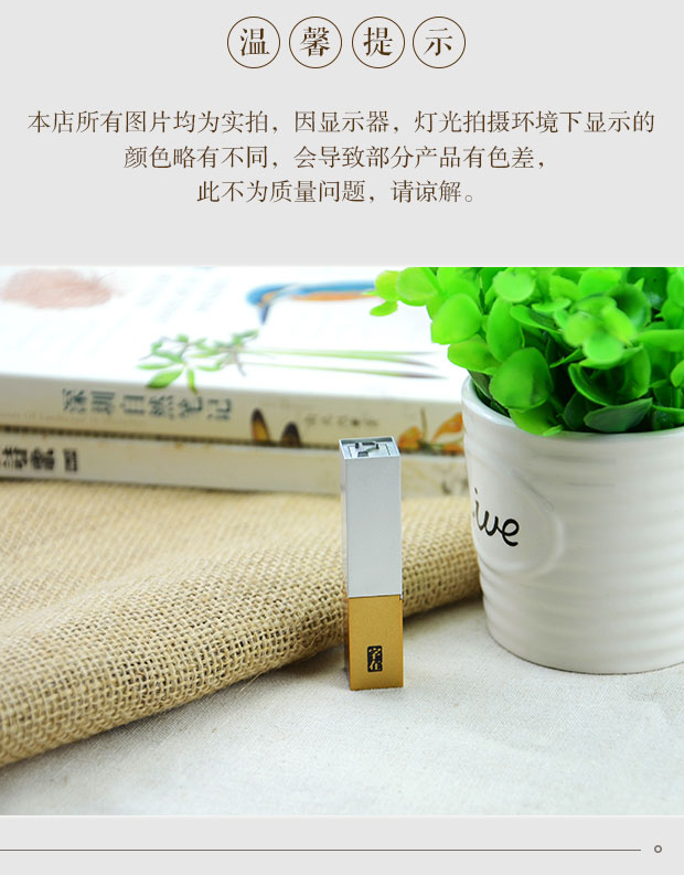 Movable type seal，Double sided seal，Word in，Chinese character culture，seal，