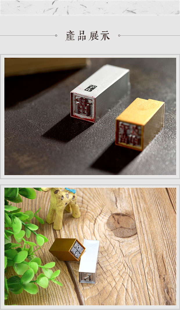 Movable type seal，Double sided seal，Word in，Chinese character culture，seal，