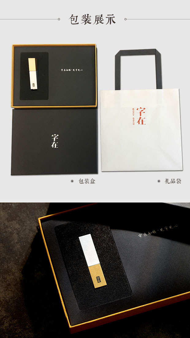 Movable type seal，Double sided seal，Word in，Chinese character culture，seal，