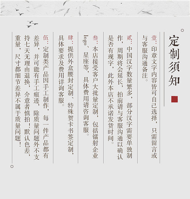 Movable type seal，Double sided seal，Word in，Chinese character culture，seal，