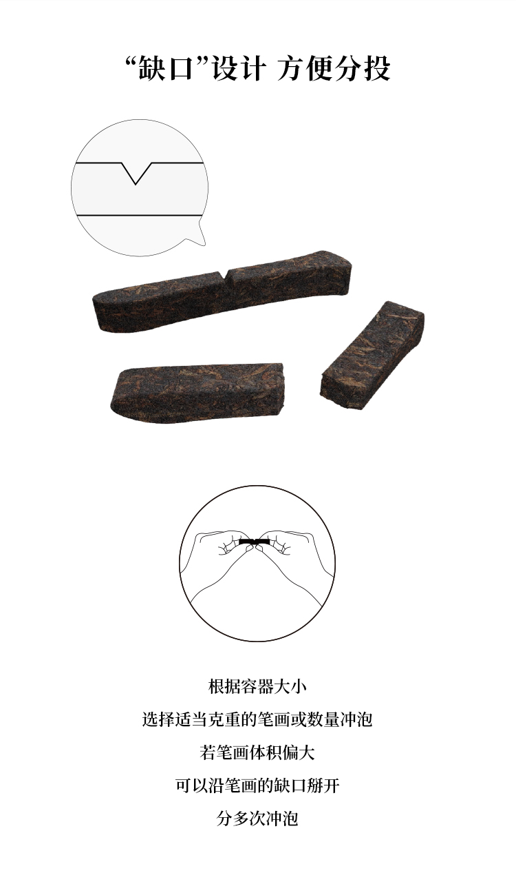 Cultural tea，Word in，Stroke tea，Chinese character culture，gift，