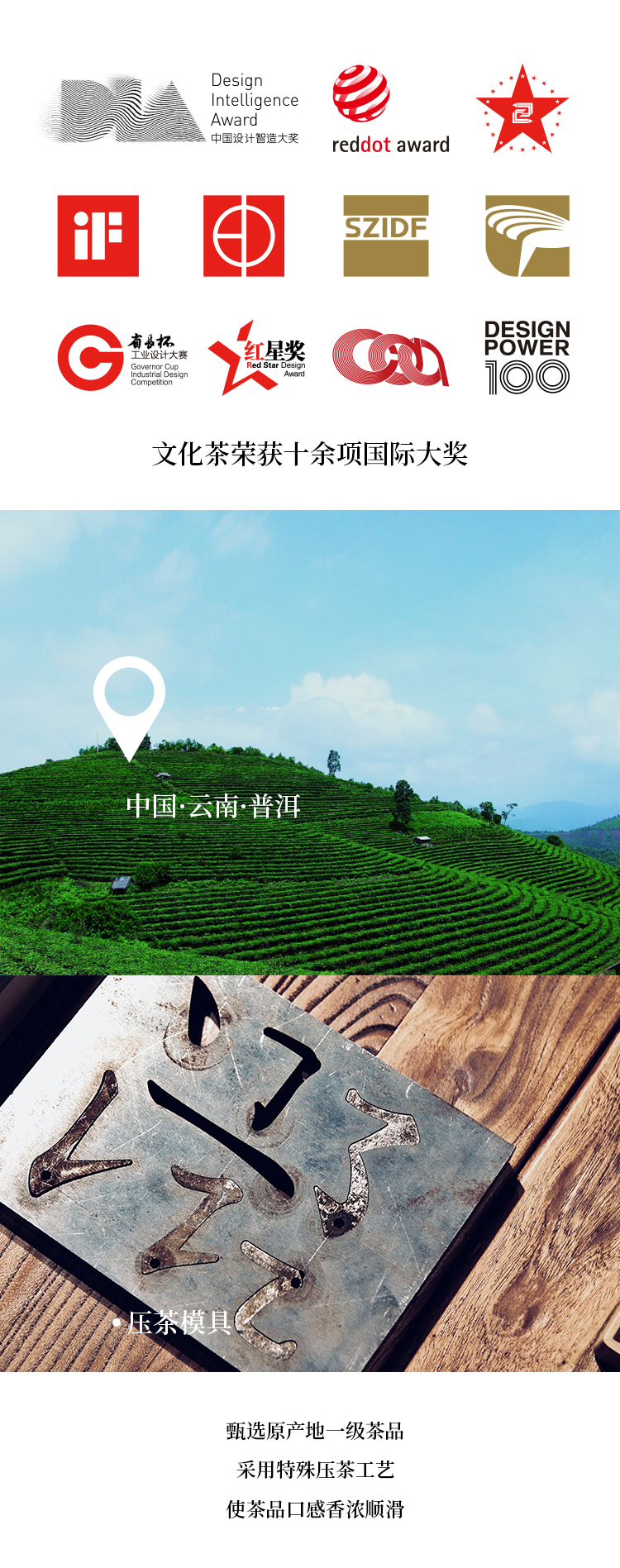 Cultural tea，Word in，Stroke tea，Chinese character culture，gift，