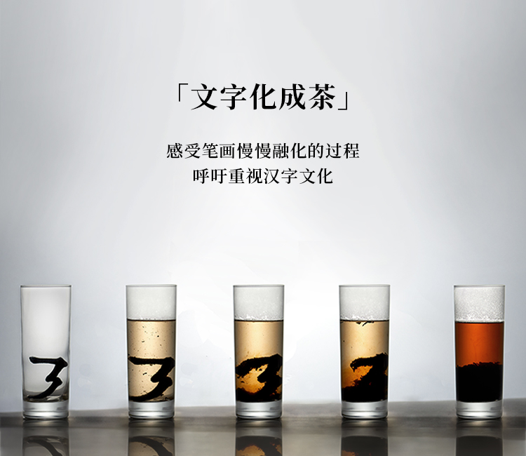 Cultural tea，Movable type printing，Word in，Cultural tea，Movable type printing，Word in，